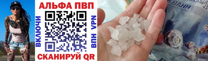 А ПВП крисы CK  Купить  Минеральные Воды 