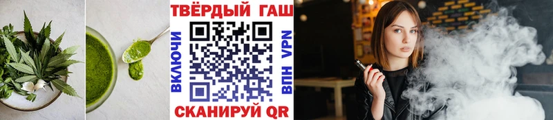 Купить где  Минеральные Воды  Печенье с ТГК конопля 