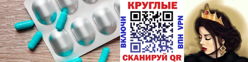 Купить  Минеральные Воды  Ecstasy Punisher 