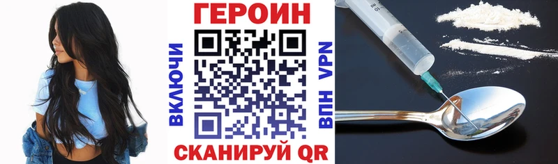 Купить закладки  Минеральные Воды  ГЕРОИН афганец 