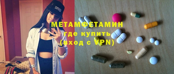 меф VHQ Козельск