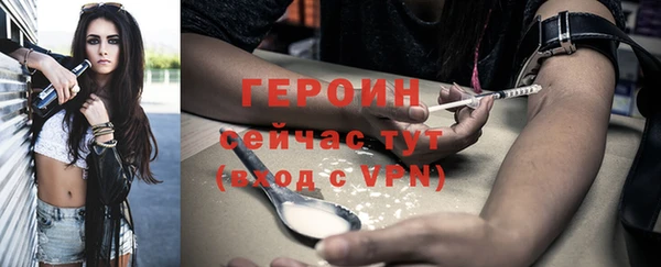 молекула духа Кодинск