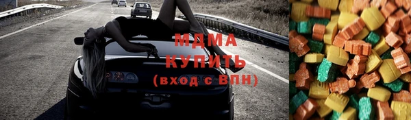 молекула духа Кодинск