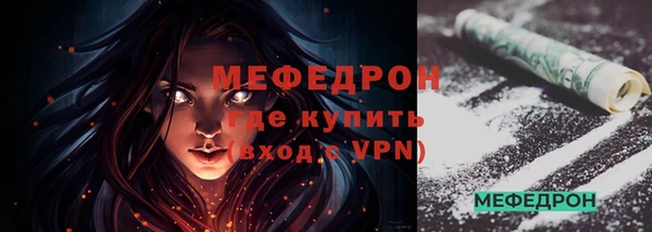 молекула духа Кодинск