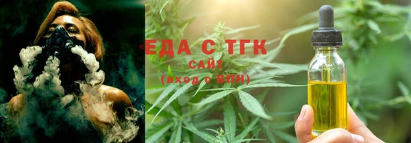 молекула духа Кодинск