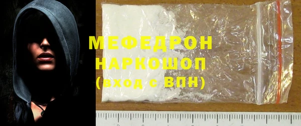 меф VHQ Козельск