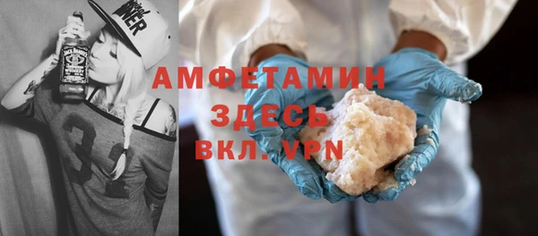 молекула духа Кодинск