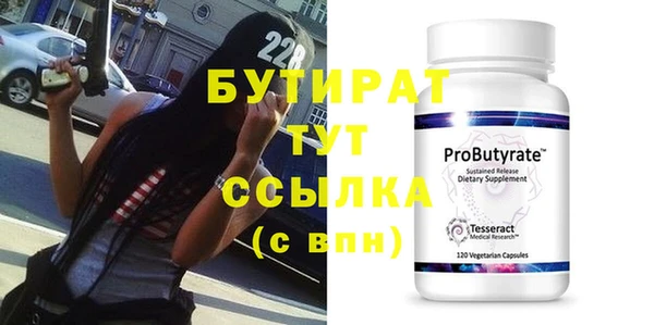 каннабис Бердск