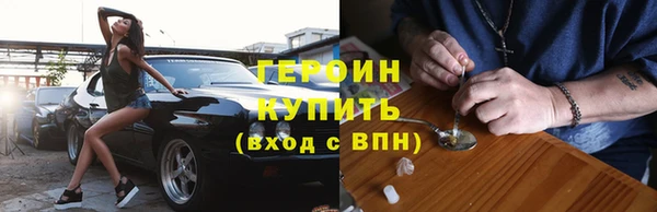 молекула духа Кодинск