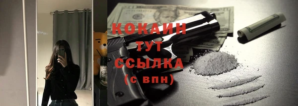 трава Козловка