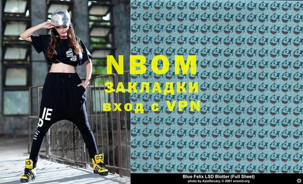меф VHQ Козельск