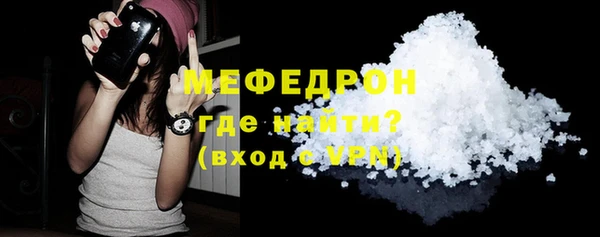 меф VHQ Козельск