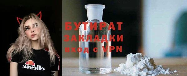 молекула духа Кодинск