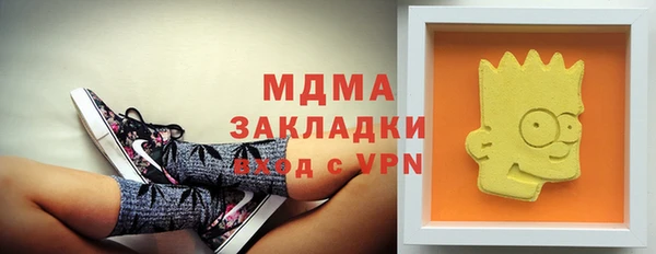 молекула духа Кодинск
