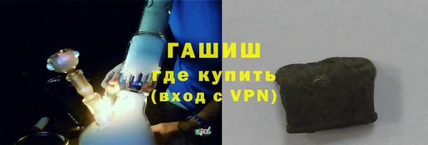 молекула духа Кодинск