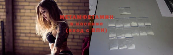 меф VHQ Козельск