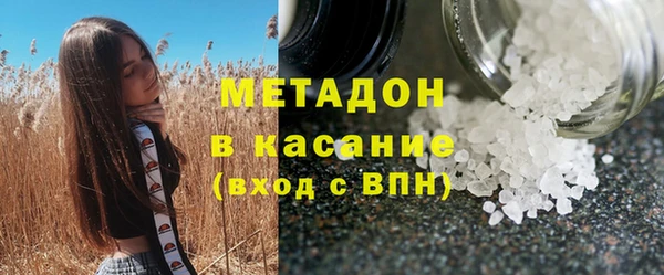 молекула духа Кодинск