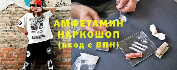 молекула духа Кодинск