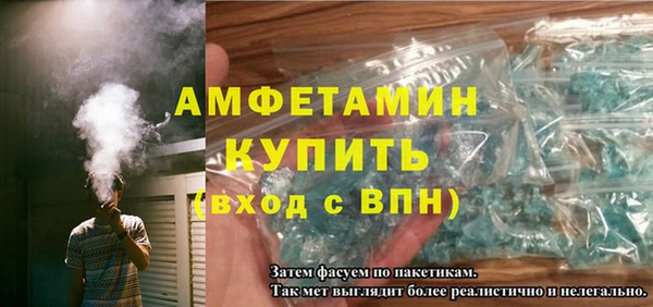меф VHQ Козельск