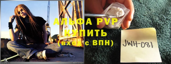 меф VHQ Козельск