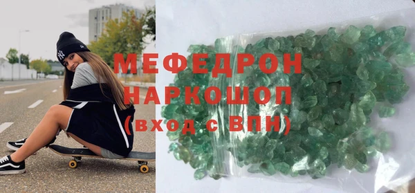 молекула духа Кодинск