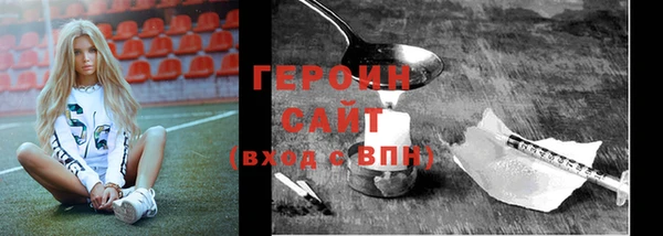 трава Козловка