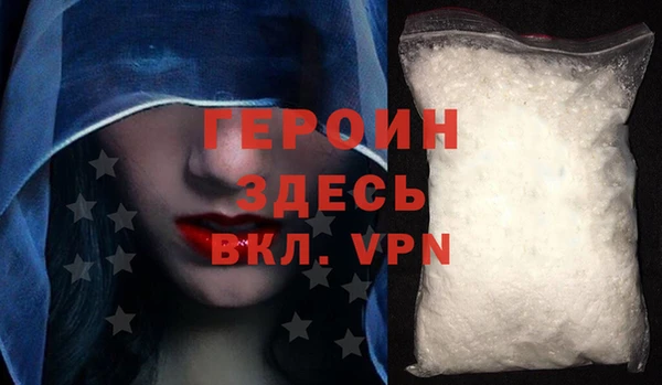 меф VHQ Козельск