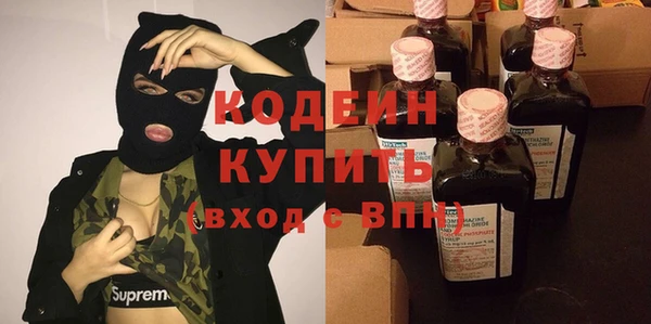 трава Козловка