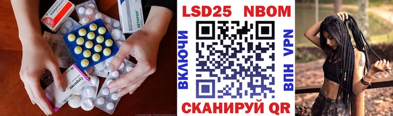 LSD-25 экстази кислота Купить Минеральные Воды