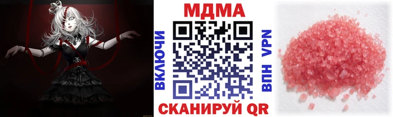 МДМА VHQ Купить Минеральные Воды