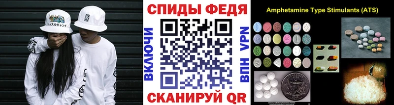 МЕТАМФЕТАМИН Декстрометамфетамин 99.9% Купить Минеральные Воды