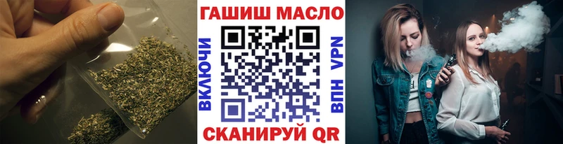 Купить где  Минеральные Воды  Дистиллят ТГК жижа 