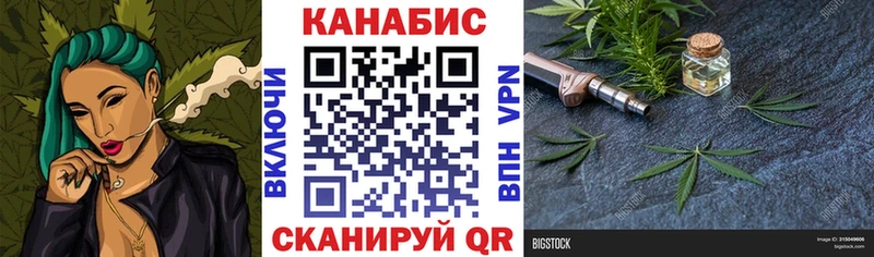 Канабис MAZAR  Купить где  Минеральные Воды 